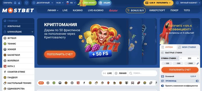 MostBet Online Casino KZ 2026 MostBet Online Casino KZ 2026